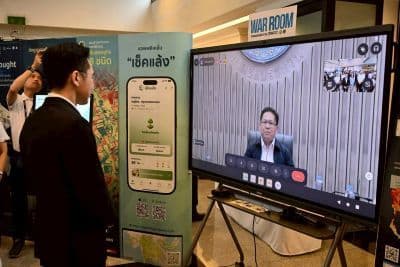 พูดคุยกับ ชป..jpg