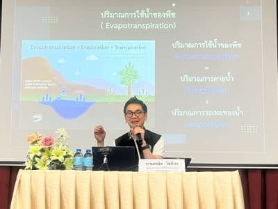 พี่โอ๋บรรยาย.jpg