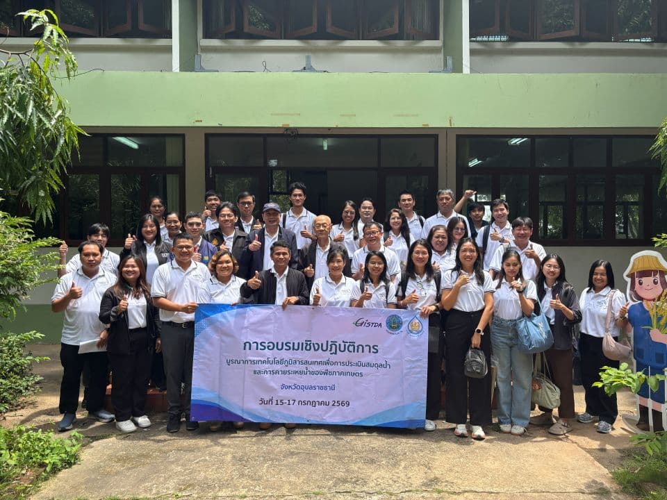 หน้าปกข่าว_ภาพหมู่.jpg