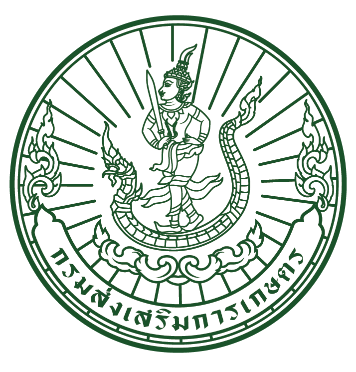 กรมส่งเสริมการเกษตร logo